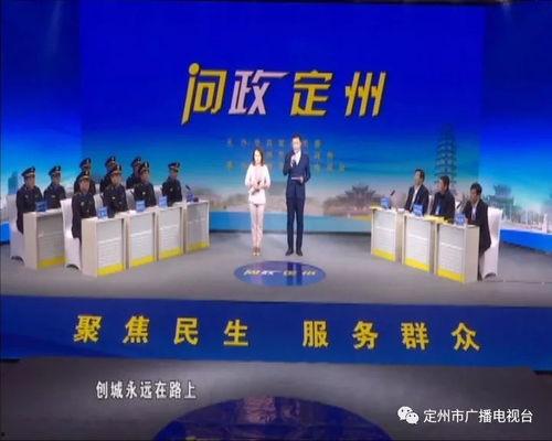 定州最新事件爆料新闻,最新爆料揭示惊人真相  第1张