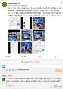 近期爆料视频最新网站,近期爆料视频独家解析  第1张